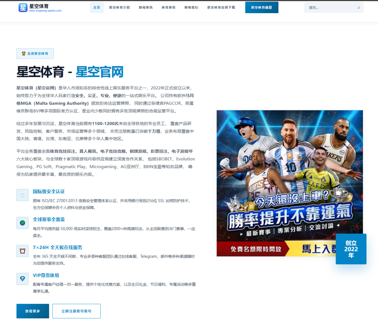 孙颖莎全运封闭备战曝光 发球变化成新看点引热议