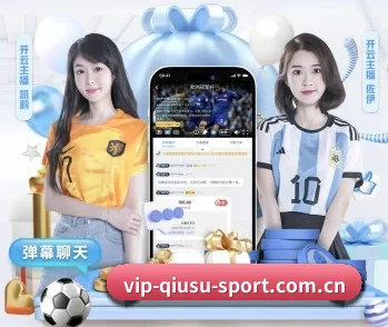 球速体育平台的故事